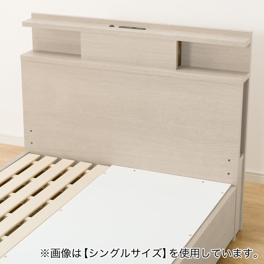 ニトリ ダブル 棚・照明・サイド収納付きベッドフレーム(NS-004 ニトリ ダブル 棚・照明・サイド収納付きベッドフレーム(NS-004