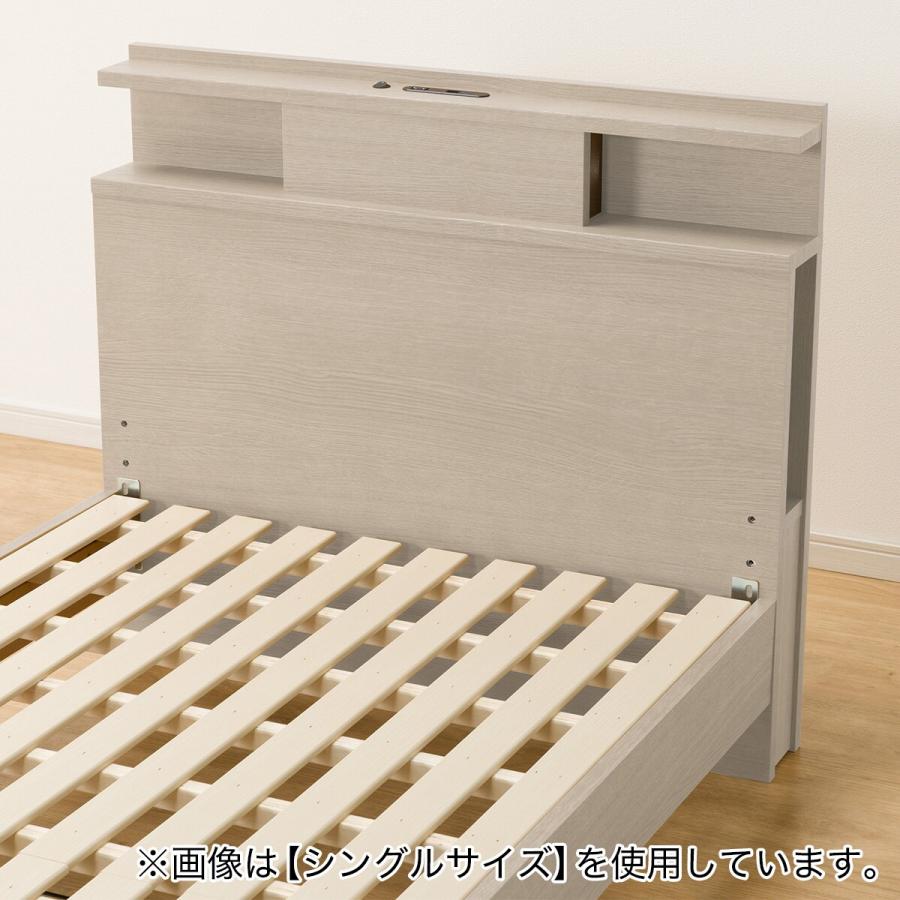 (メルパン)ニトリ　サイド収納付き　クイーンベッドフレーム ニトリ クイーン 棚・サイド収納付きベッドフレーム(NS-003 浅型