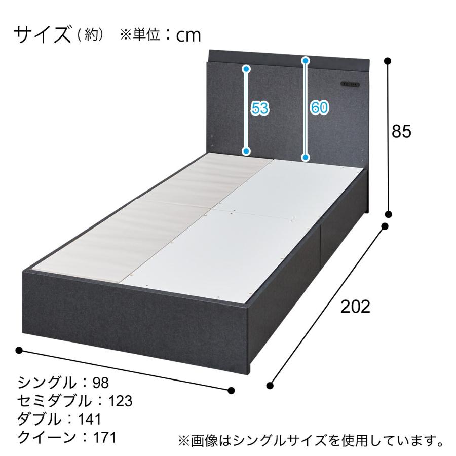 ニトリ ベッド クイーン棚・収納付きベッドフレーム(HF301 浅型