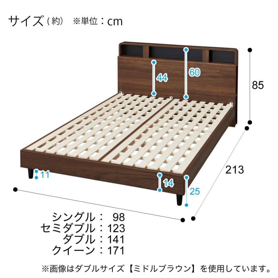 ニトリ ダブル ベッドフレーム ニトリ（NITORI） ベッドフレーム ダブル 仕切り棚・サイド収納・照明