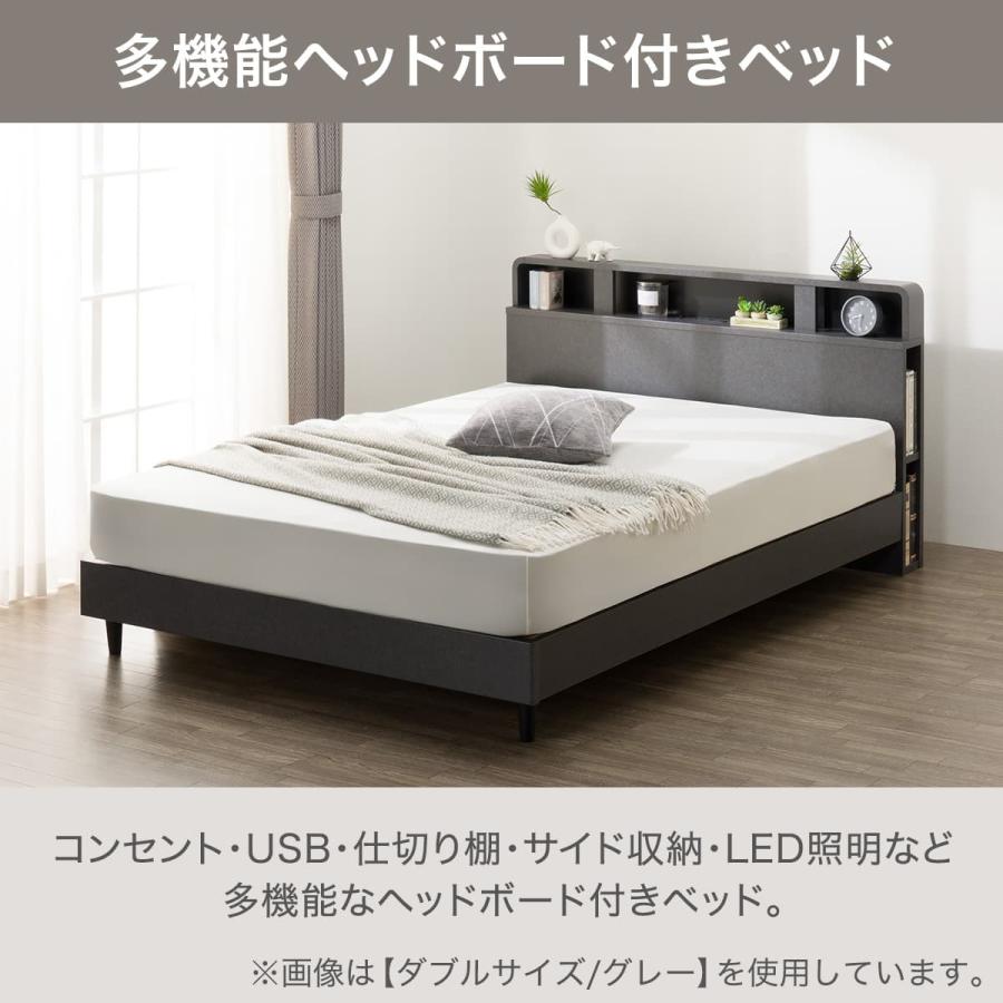 ニトリ（NITORI） ベッドフレーム ダブル 仕切り棚・サイド収納・照明