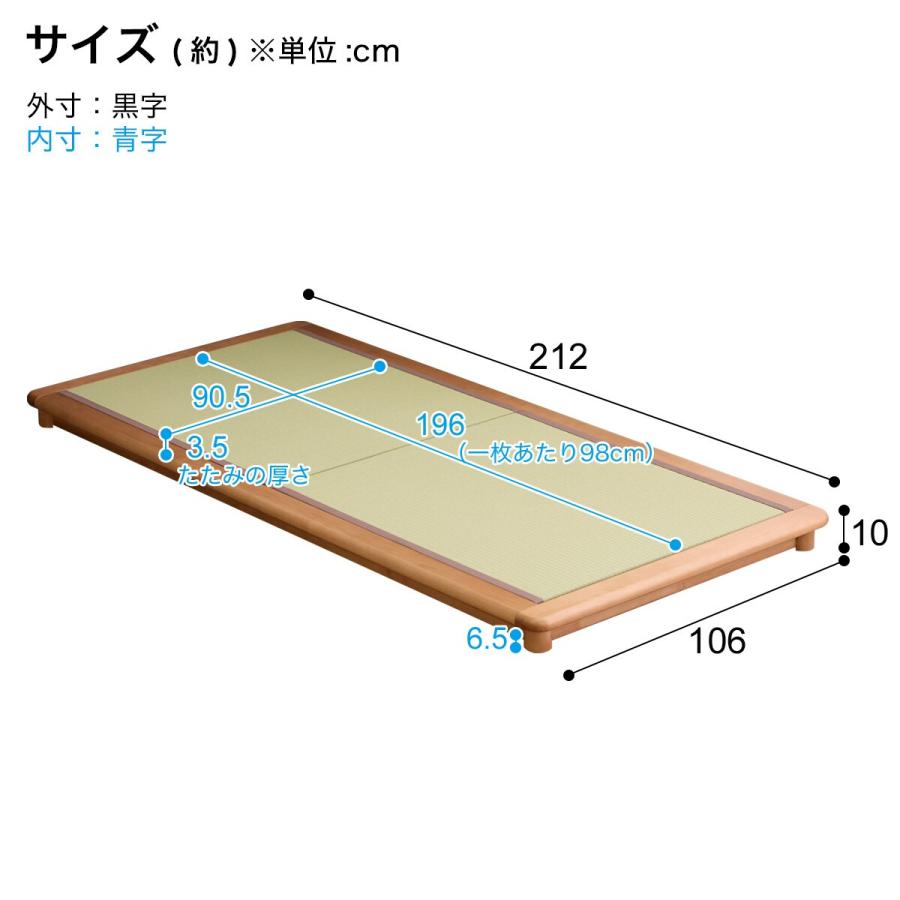 ニトリ たたみシングルベッド ウェブ限定品 ニトリ ベッド フロア畳シングルベッドフレーム（CRN NA）すのこ