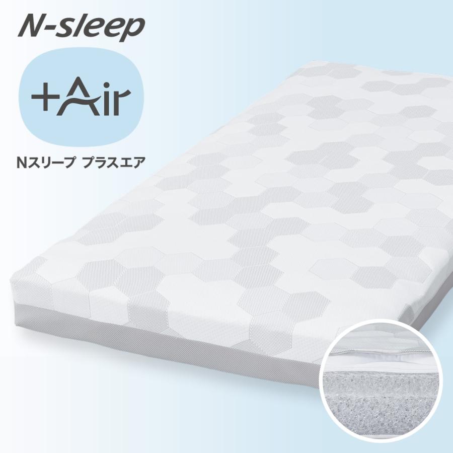 ニトリ（NITORI） マットレス 通気性の良い高反発クイーンマットレス(N