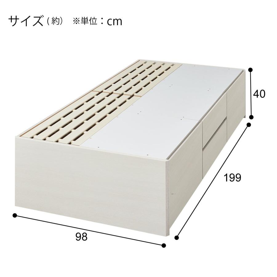 ニトリ（NITORI） すのこシングルチェストベッドフレーム(N-ジオHL WW