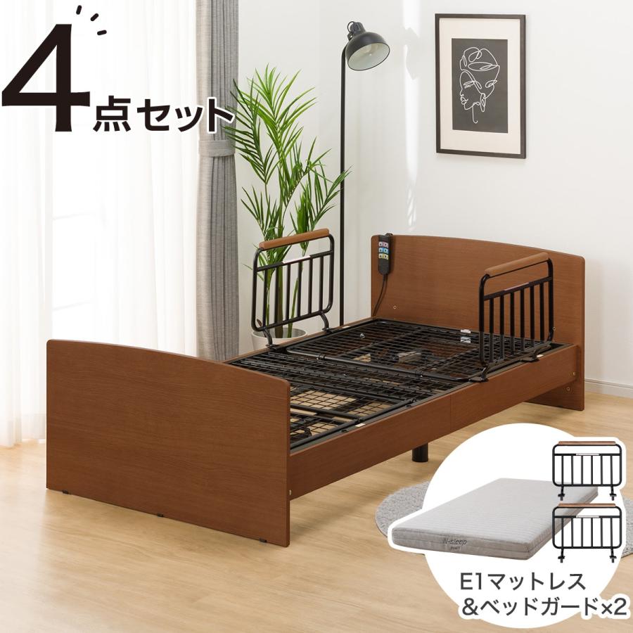 ニトリ ベッド 非課税 介護ベッド 電動シングルベッドフレーム+ ニトリ ベッド 非課税 介護ベッド 電動シングルベッドフレーム+