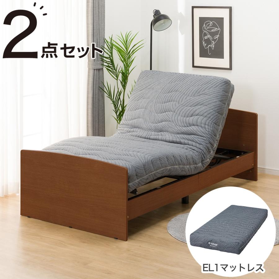 ニトリ ベッド 非課税 介護ベッド 電動シングルベッドフレーム+