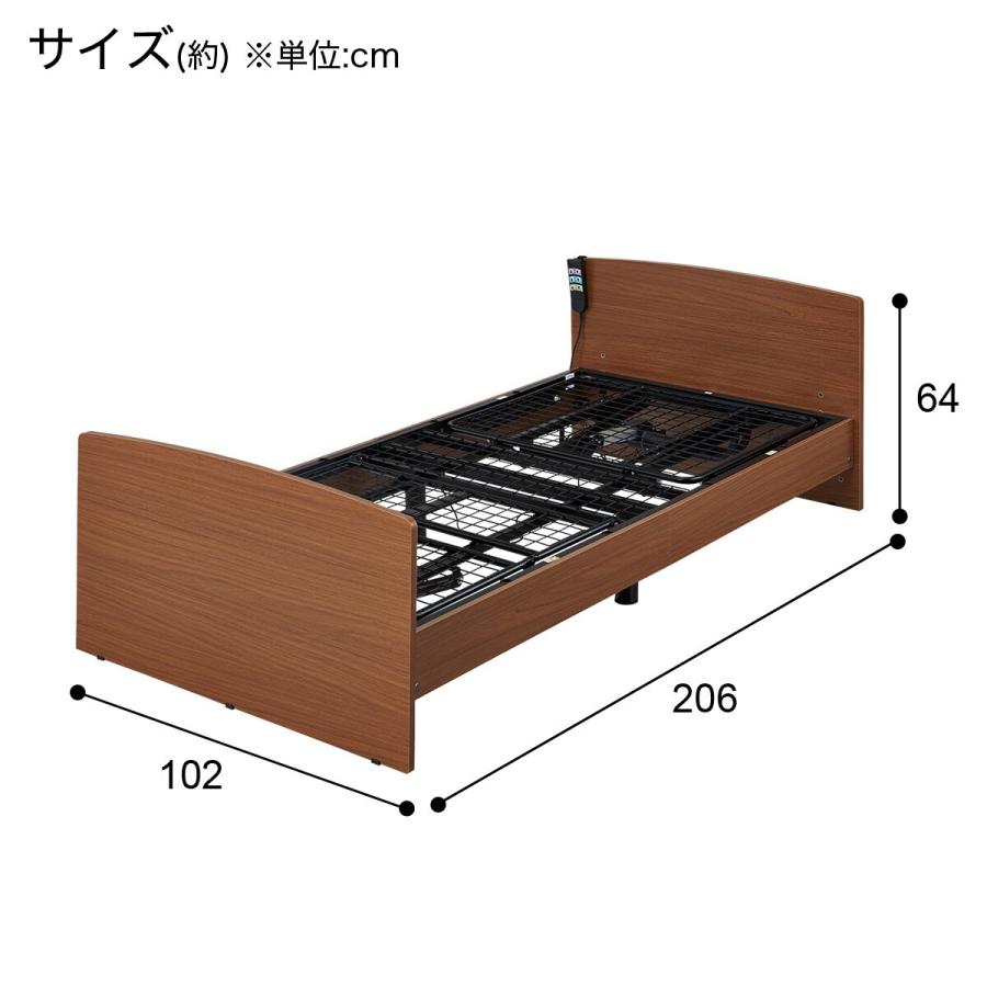 ニトリ 電動ベッド 介護ベッド ライズ2 2M-Ｆ＋ EL1 マットレスセット ニトリ ベッド 非課税 介護ベッド 電動シングルベッドフレーム+