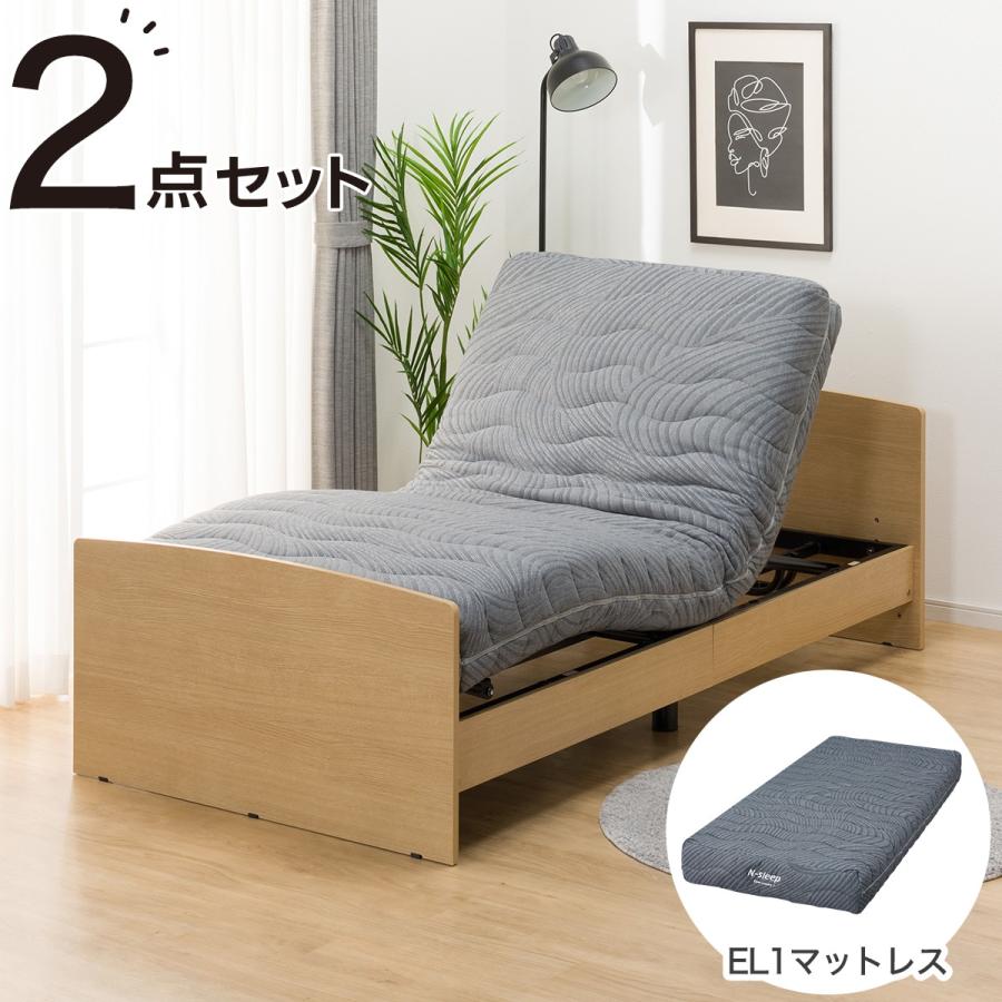 介護用ベッド シングルサイズ 【引き取り限定】 開梱設置付 電動ベッド 介護用ベッド 2モーター 家庭用 シングル
