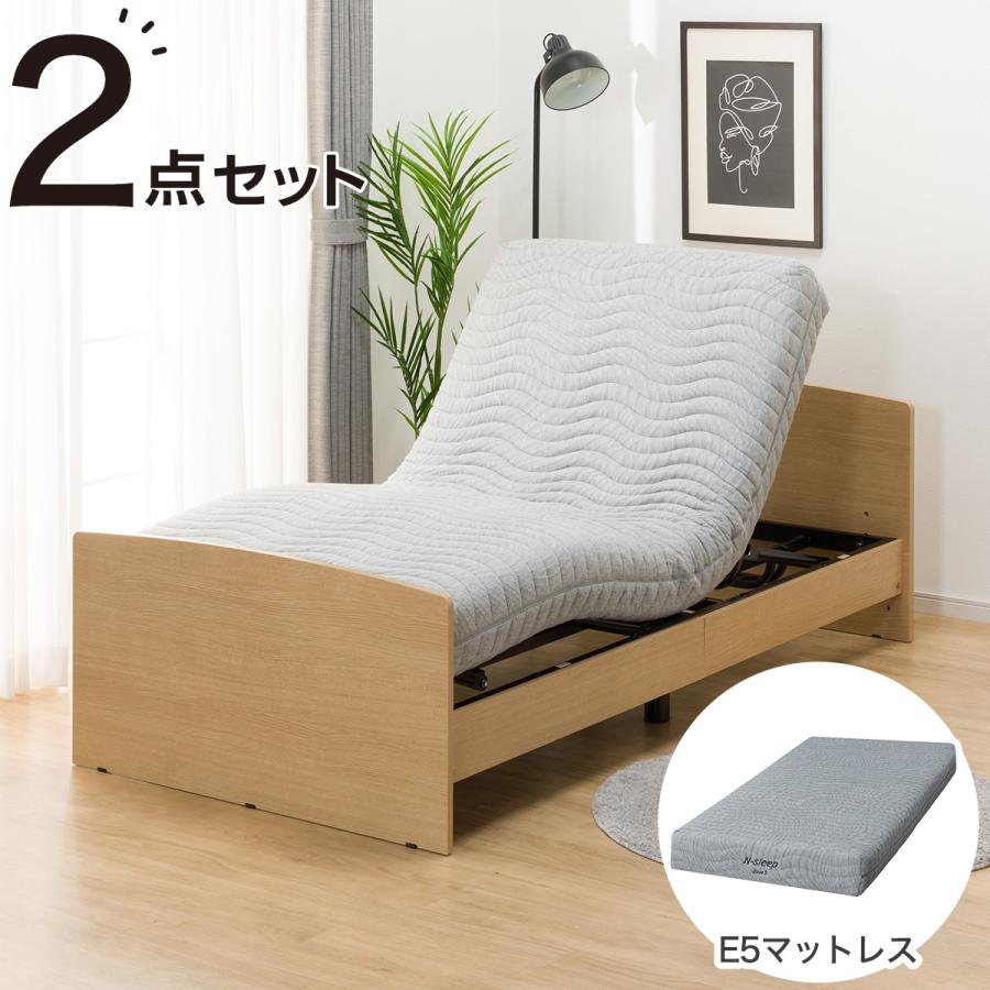 ニトリ ベッド 非課税 介護ベッド 電動シングルベッドフレーム+ ニトリ ベッド 非課税 介護ベッド 電動シングルベッドフレーム+