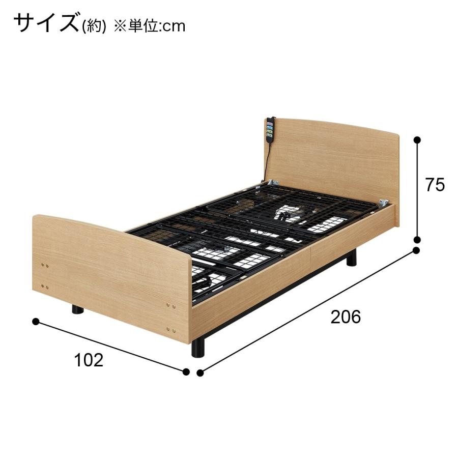 ニトリ 非課税 電動シングルベッドフレーム(ライズ3 2M-F LBR ニトリ 非課税 電動シングルベッドフレーム(ライズ3 2M-F LBR