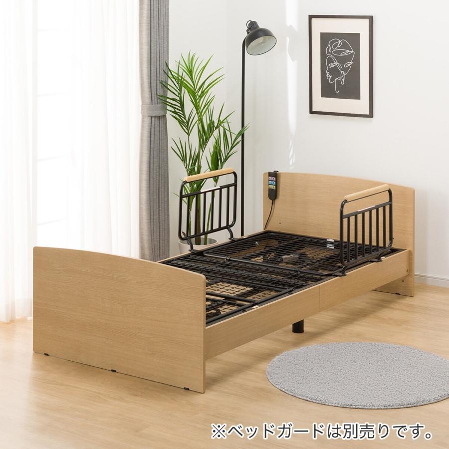 ニトリ 非課税 電動シングルベッドフレーム(ライズ3 2M-F LBR ニトリ 非課税 電動シングルベッドフレーム(ライズ3 2M-F LBR