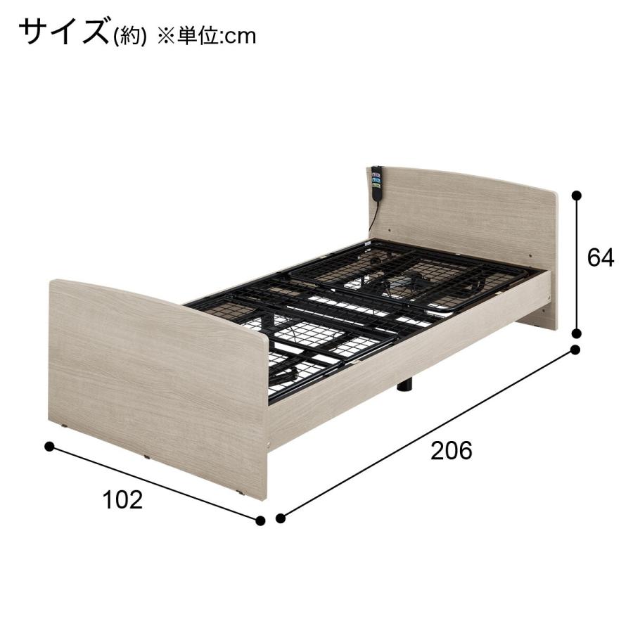 ニトリ ベッド 非課税 介護ベッド 電動シングルベッドフレーム+ ニトリ ベッド 非課税 介護ベッド 電動シングルベッドフレーム+