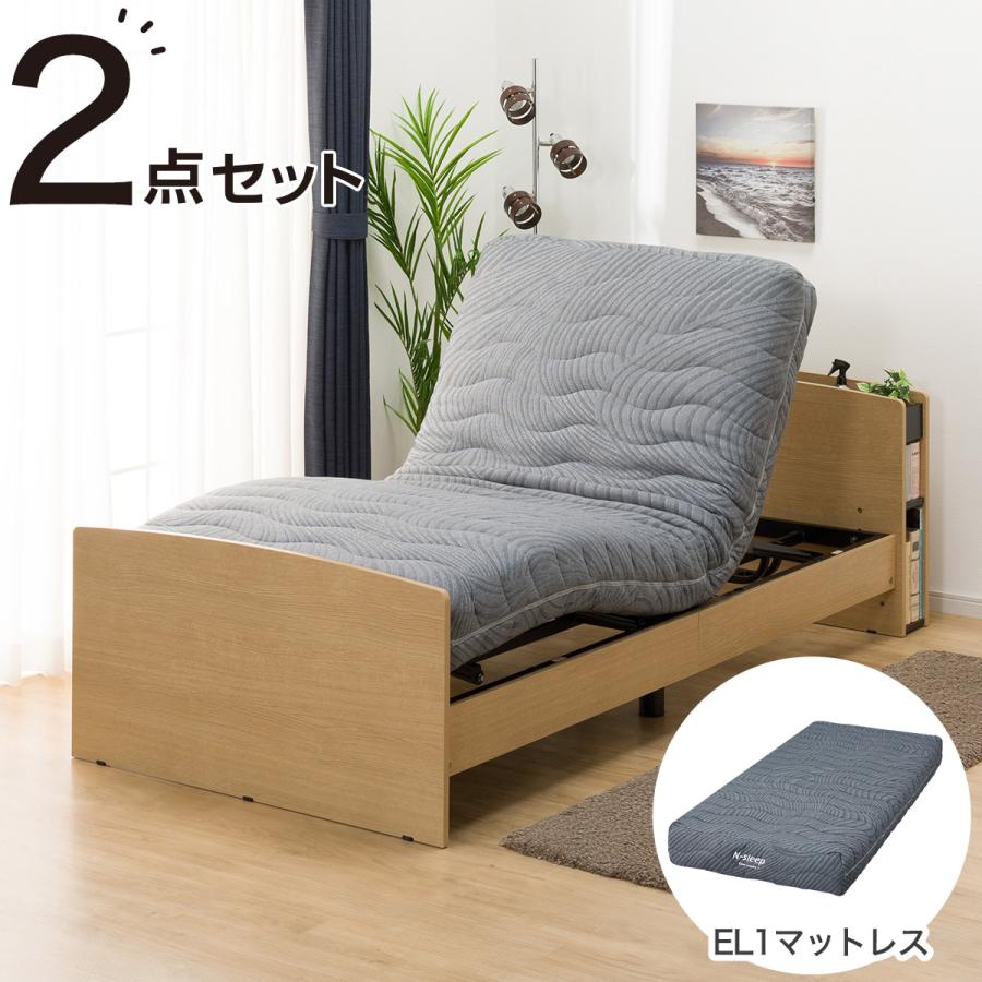 ニトリ ベッド 非課税 介護ベッド 電動シングルベッドフレーム+ ニトリ ベッド 非課税 介護ベッド 電動シングルベッドフレーム+