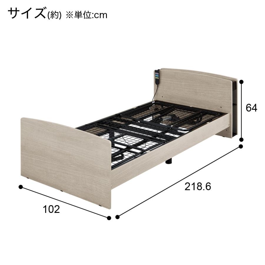 ニトリ（NITORI） 非課税 電動シングルベッドフレーム(ライズ3 2M-C GY
