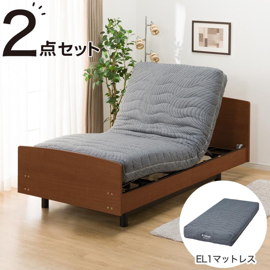 ニトリ ベッド 非課税 介護ベッド 電動シングルベッドフレーム+