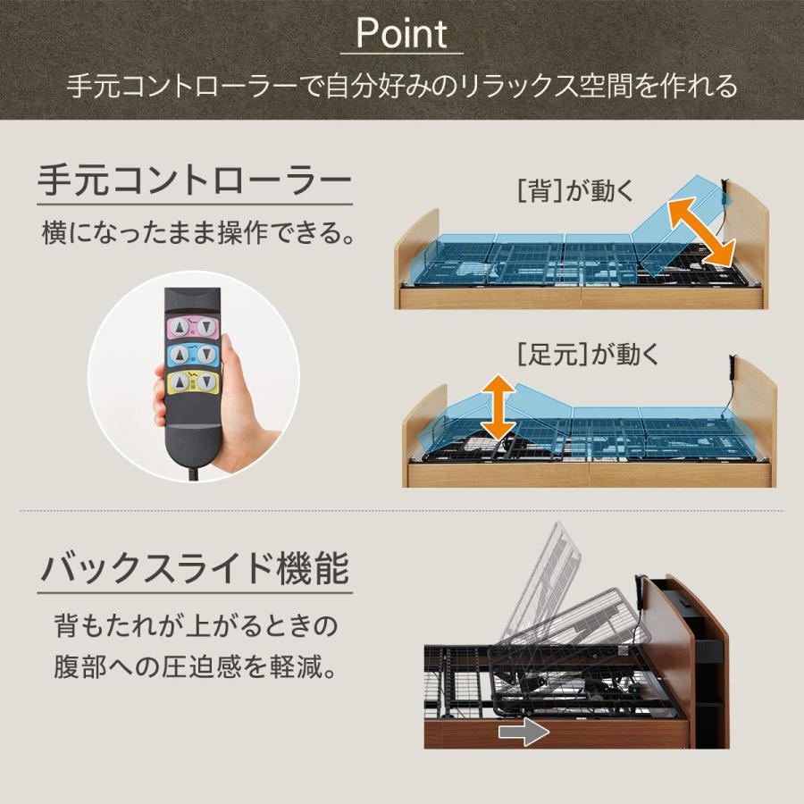 非課税 電動シングルベッドフレーム(ライズ3 3M-F MBR) ニトリ 【公式