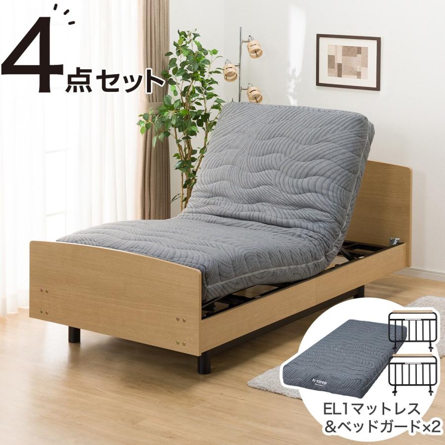 REDEN 新品未使用　2本セット ニトリ 非課税 電動シングルベッドフレーム＋マットレスセット