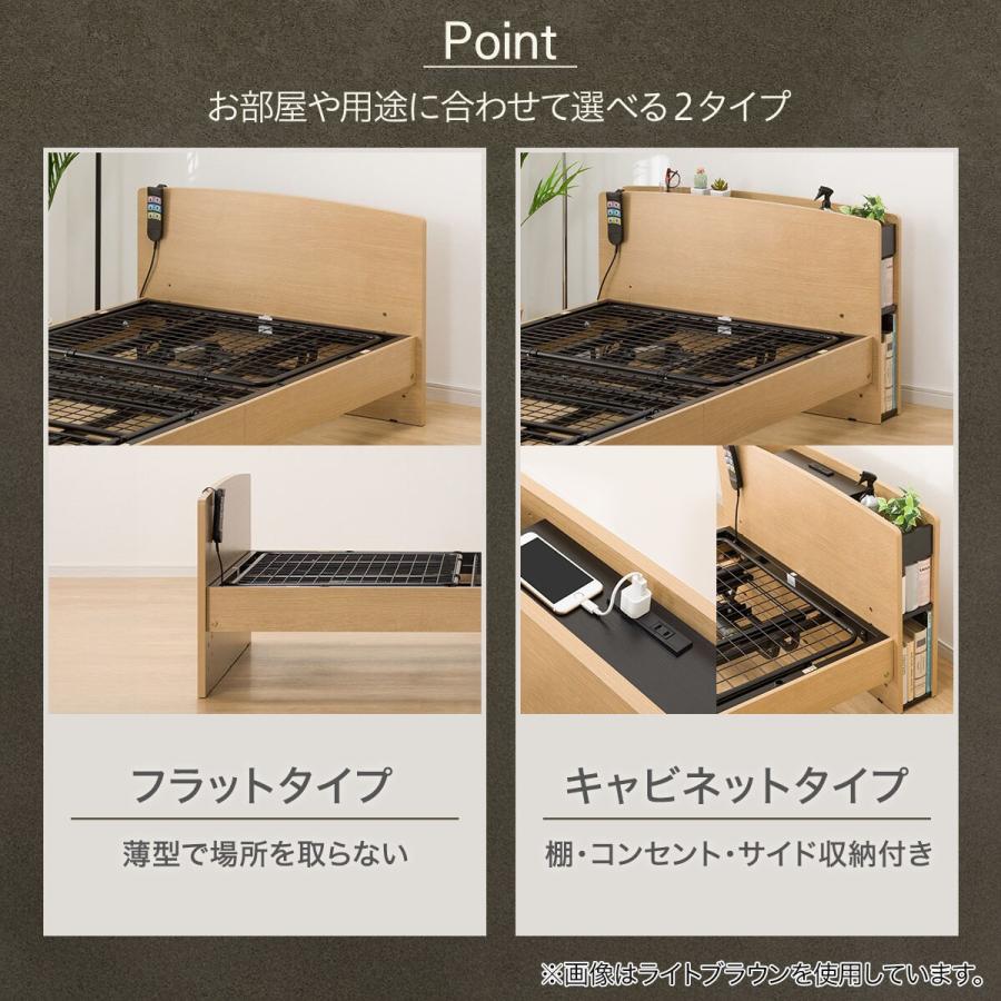 ニトリ　電動ベッド（ライズ）ダークブラウン＋マットレス　セット ニトリ ベッド 電動セミダブルベッドフレーム(ライズ3 2M-C MBR