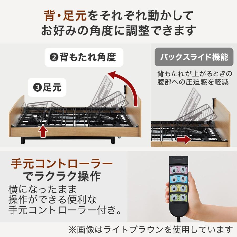 ニトリ 非課税 電動シングルベッドフレーム(ライズ3 3M-F LBR ニトリ 非課税 電動シングルベッドフレーム(ライズ3 3M-F LBR