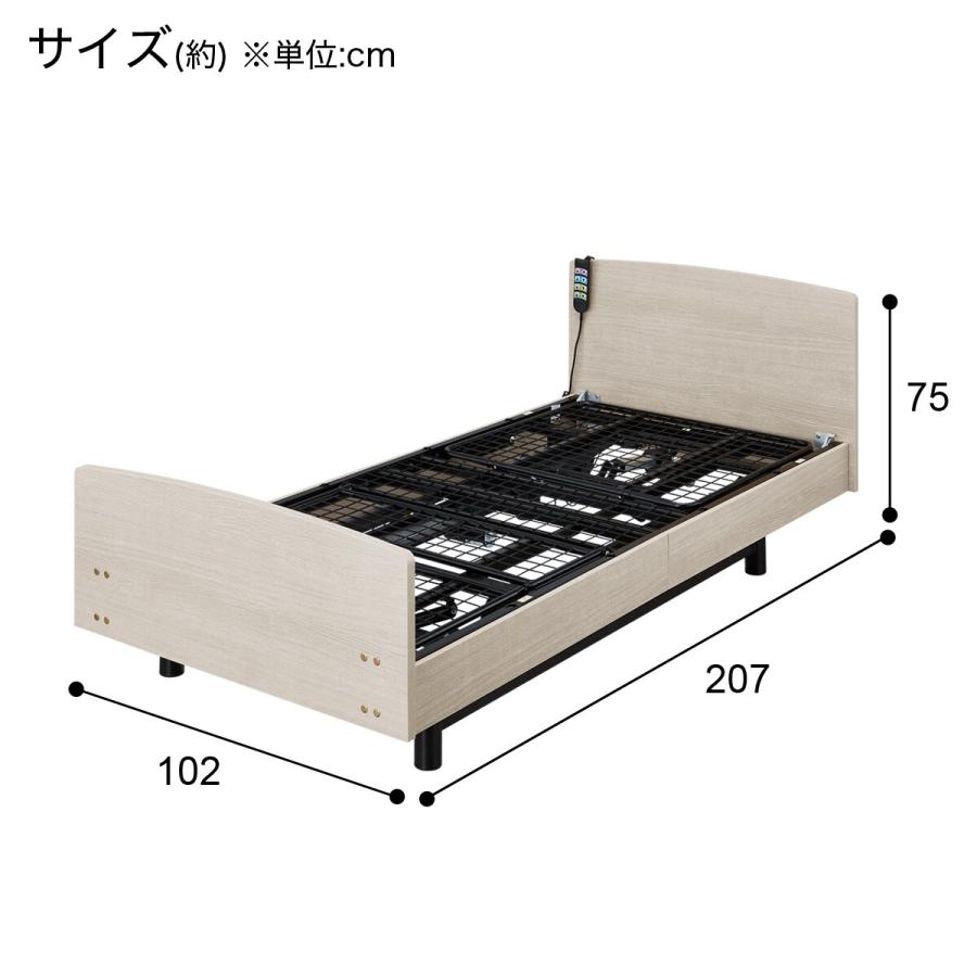 ニトリ（NITORI） 非課税 電動シングルベッドフレーム(ライズ3 3M-F GY