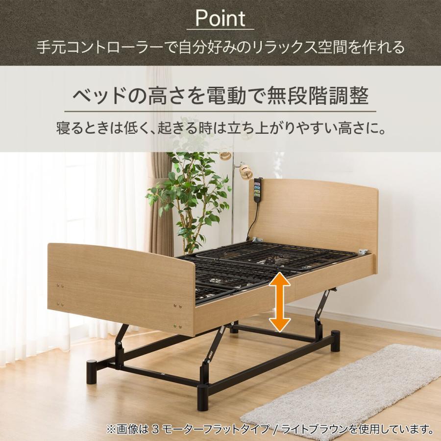 ニトリ 非課税 電動シングルベッドフレーム(ライズ3 3M-F GY