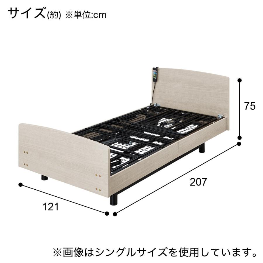 ニトリ（NITORI） ベッド 電動セミダブルベッドフレーム(ライズ3 3M-F 