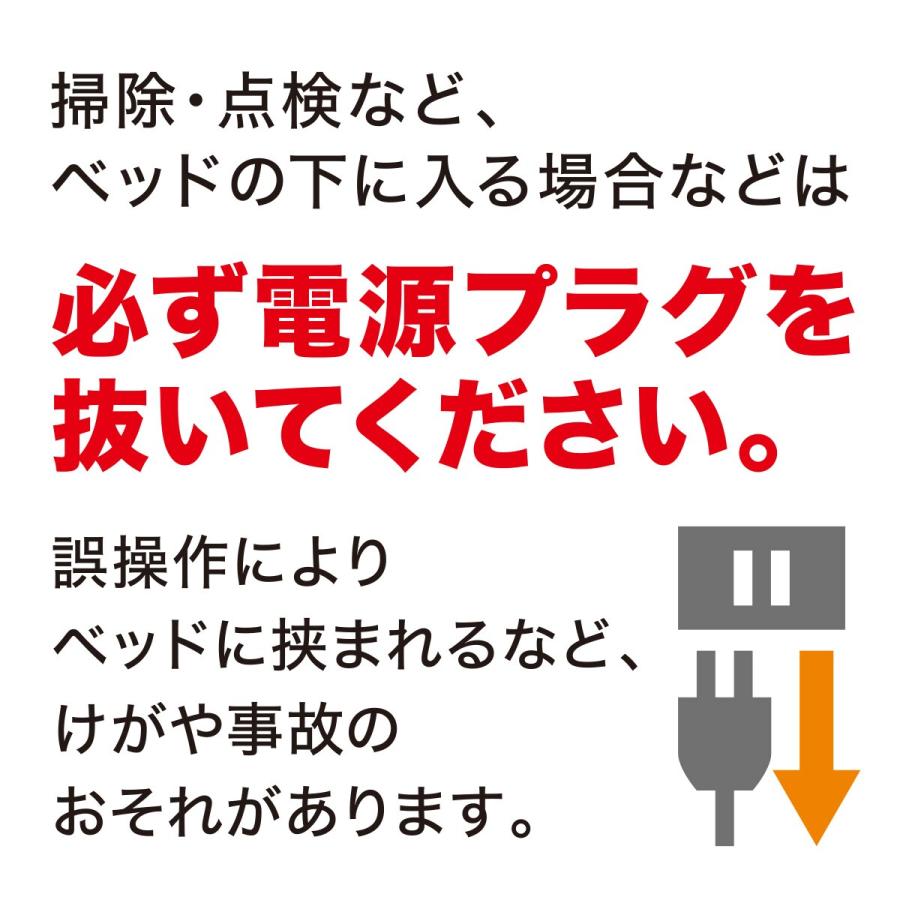 電動セミダブルベッドフレーム(ライズ3 3M-C MBR) ニトリ