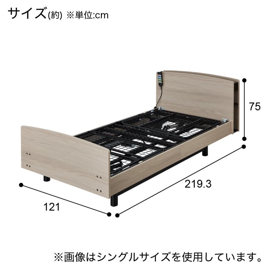 ニトリ（NITORI） ベッド 電動セミダブルベッドフレーム(ライズ3 3M-C