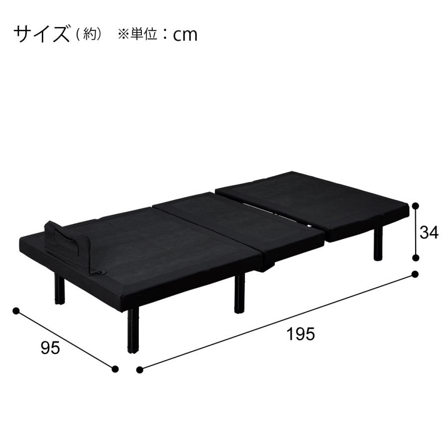 ニトリ ベッド シングル電動ベッド3モーター(GU888 BK) : ニトリ ニトリ ベッド シングル電動ベッド3モーター(GU888 BK) : ニトリ