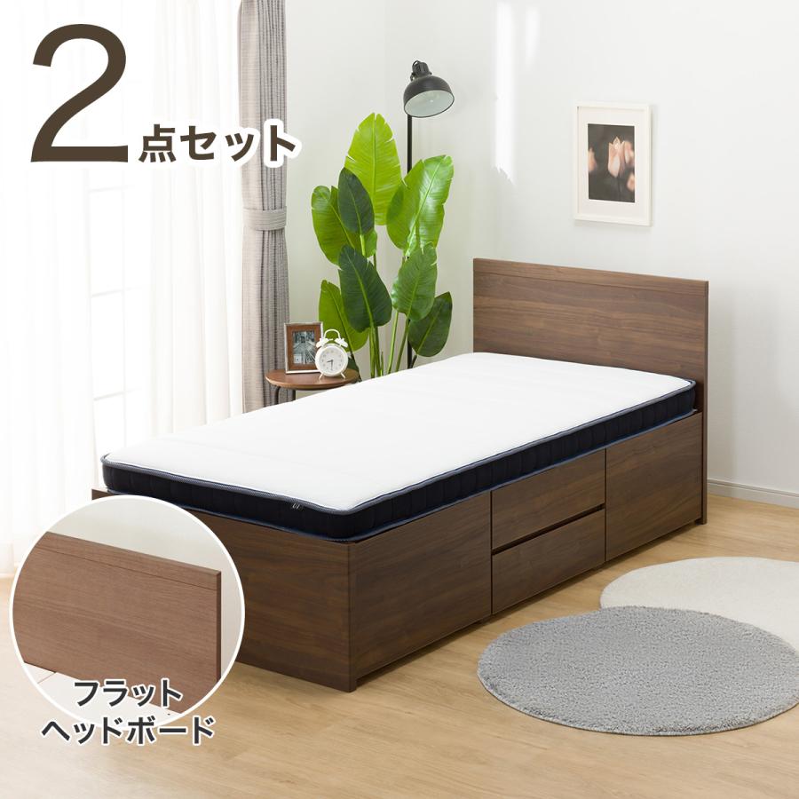 ニトリ（NITORI） 大容量収納付き チェストベッド + マットレスセット 