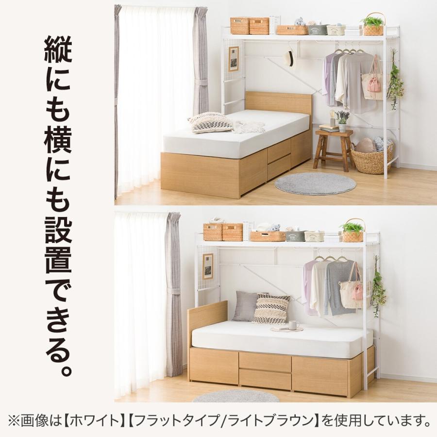 ニトリ 棚・コンセント・ライト付きチェストベッド+ハンガー ニトリ 棚・コンセント・ライト付きチェストベッド+ハンガー