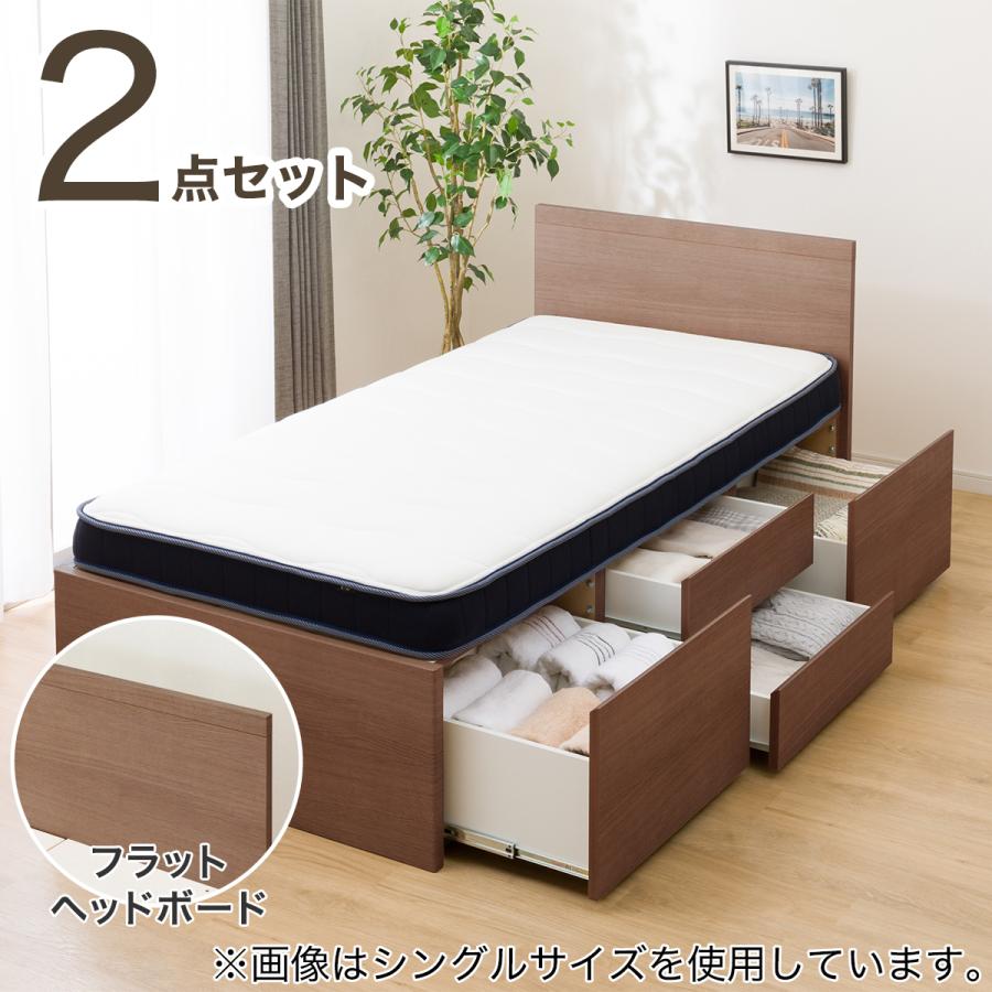ニトリ（NITORI） 大容量収納付き チェストベッド + マットレスセット 
