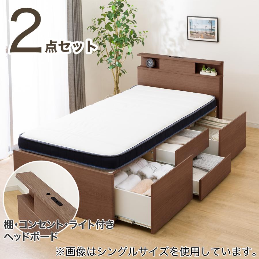 ニトリ（NITORI） すのこダブル棚・コンセント・ライト付きチェスト 