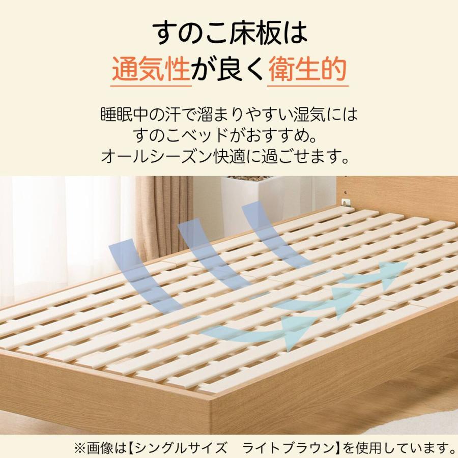 ニトリ（NITORI） ベッドフレーム シングル 棚・サイド収納付きタイプ