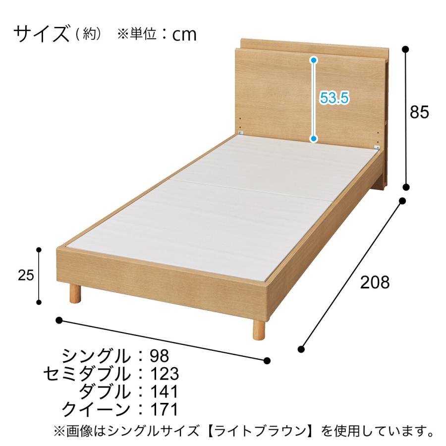 ニトリ クイーン 棚・サイド収納付きベッドフレーム(NS-003 LEG