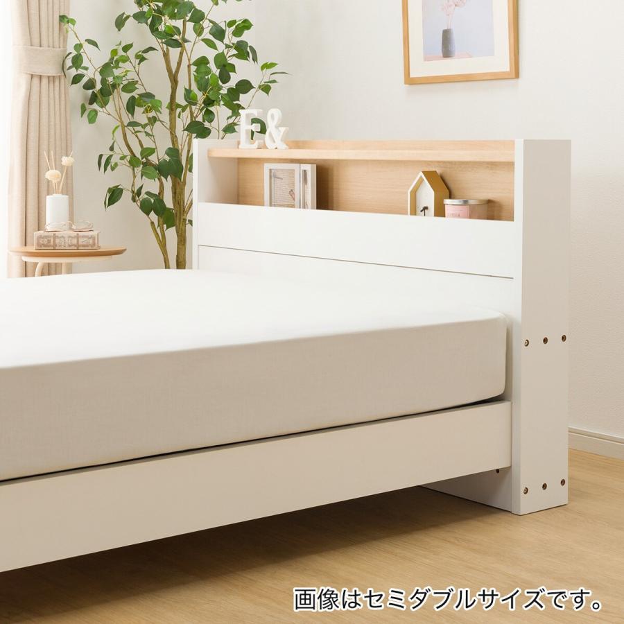 ニトリ ベッド シングル スペパベッドフレーム(LQA WH) : ニトリ