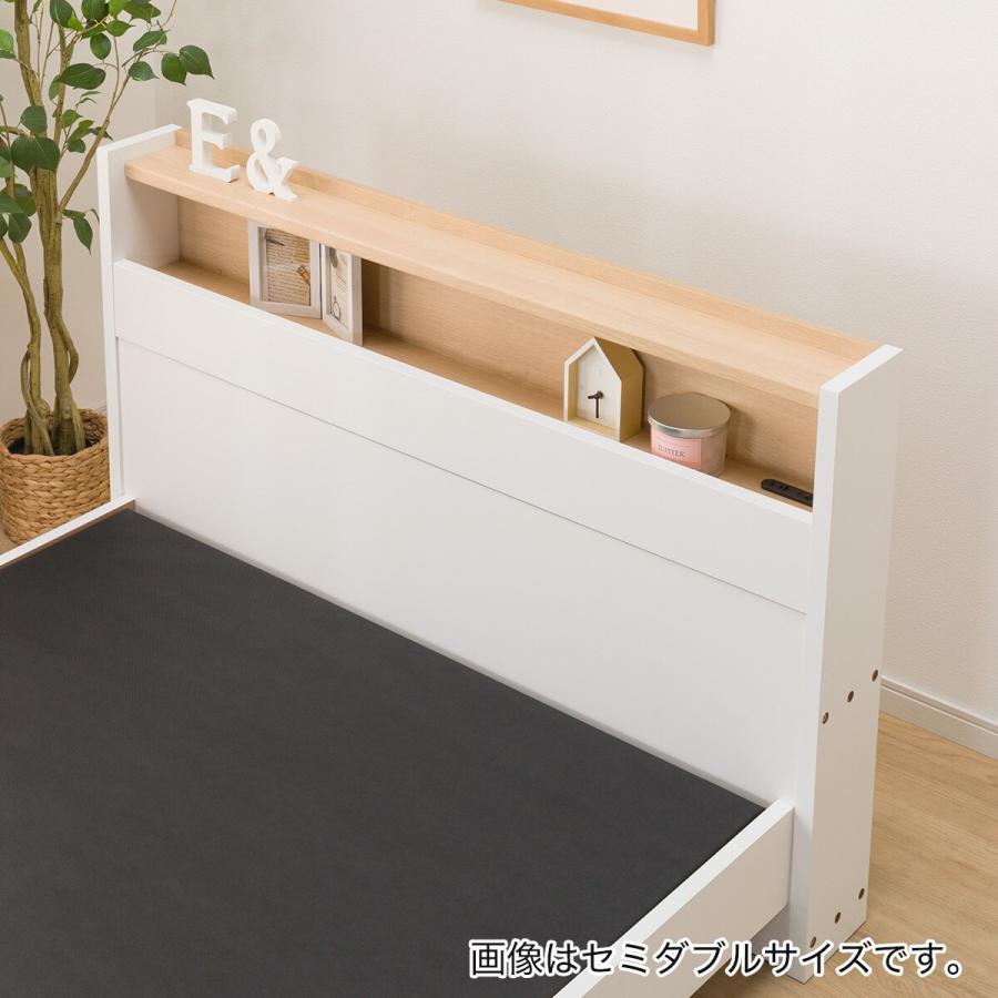 【mipa】ニトリベッドフレーム　シングル ニトリ ベッド シングルベッドフレーム(EB-001 LBR LEG/LOW