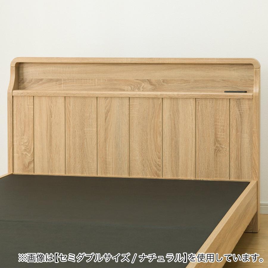 ニトリ ベッド シングル アンティーク調 棚付きベッドフレーム