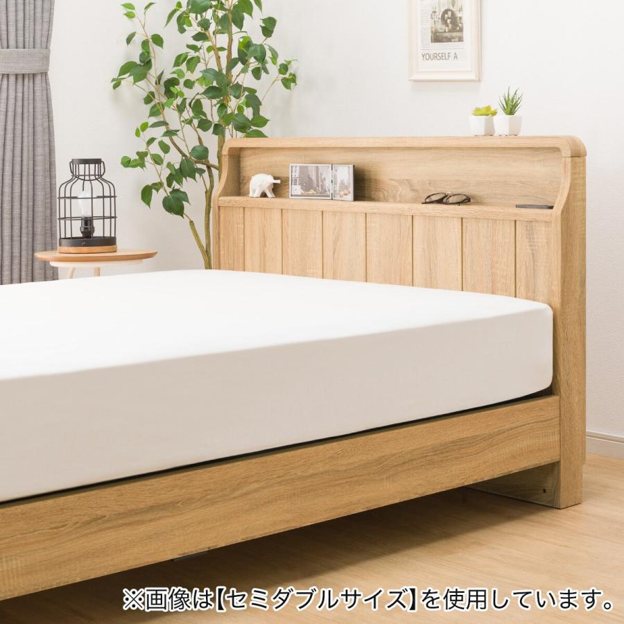 専用！ニトリ ダブル ベッド マットレス付き  アンティーク木目 Nスリープ ダブルマットレス(Nスリープ CH3) | ニトリネット【公式】 家具