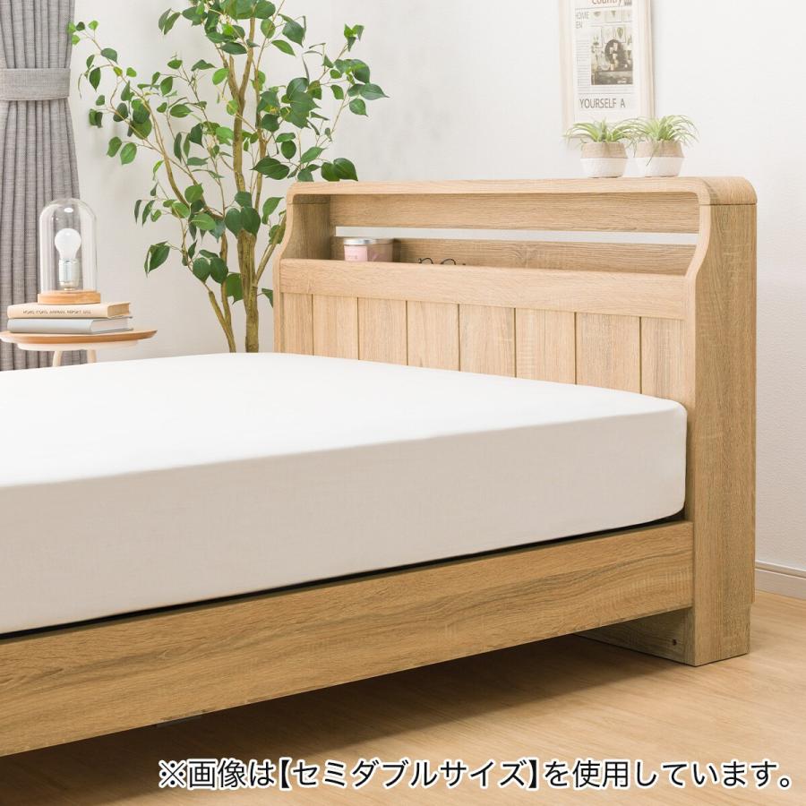 ニトリ ベッド シングル アンティーク調 棚付きベッドフレーム