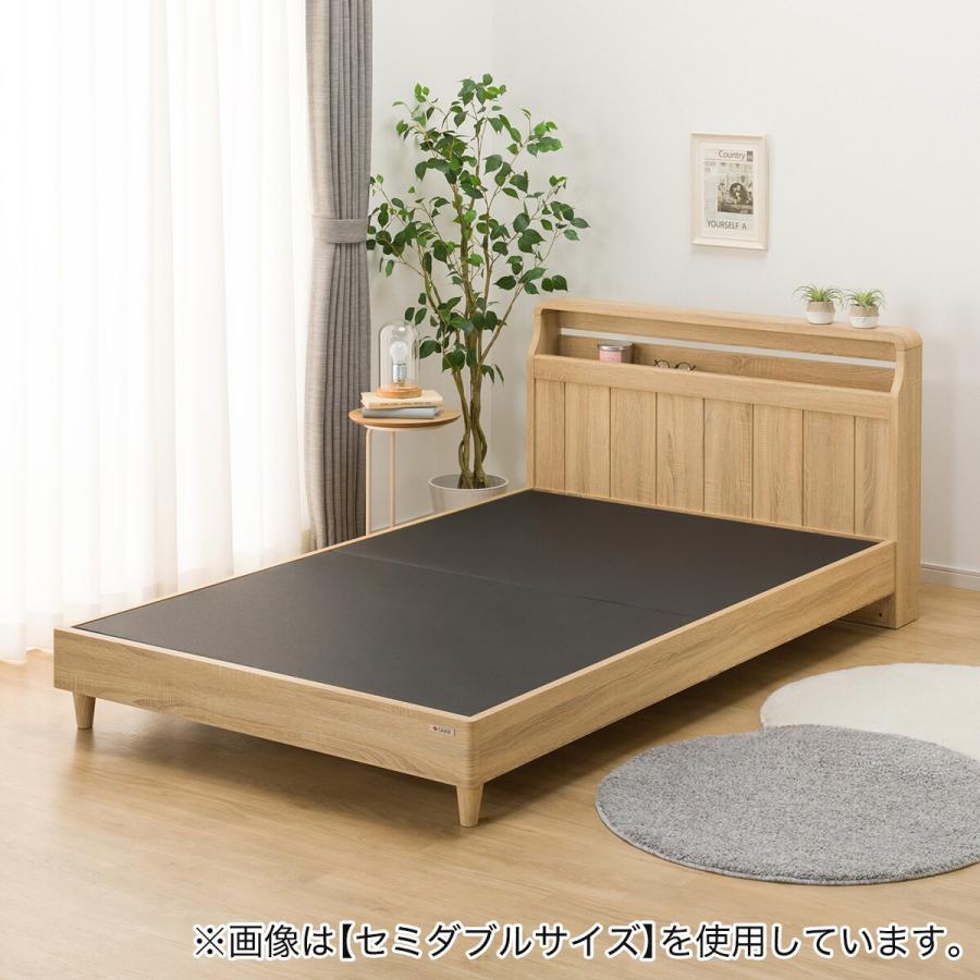 ニトリ ベッド シングル アンティーク調 棚付きベッドフレーム