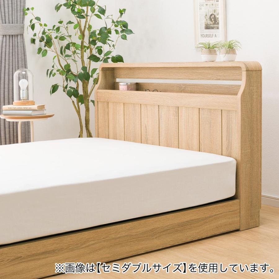 ニトリ ベッド ダブル アンティーク調 棚付きベッドフレーム ニトリ ベッド ダブル アンティーク調 棚付きベッドフレーム