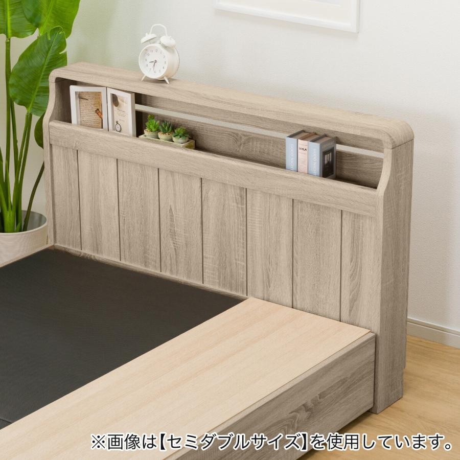 ニトリ ベッド シングル アンティーク調 棚付きベッドフレーム ニトリ ベッド シングル アンティーク調 棚付きベッドフレーム