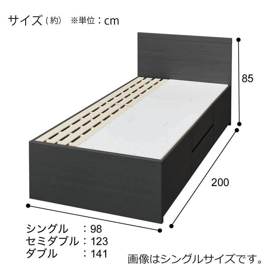 ニトリ シングル ベッドフレーム ジオチェスト 収納4つ 格安 d4025