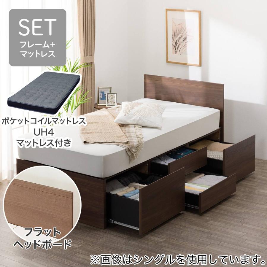 ニトリ（NITORI） 大容量収納付き チェストベッド + マットレスセット 