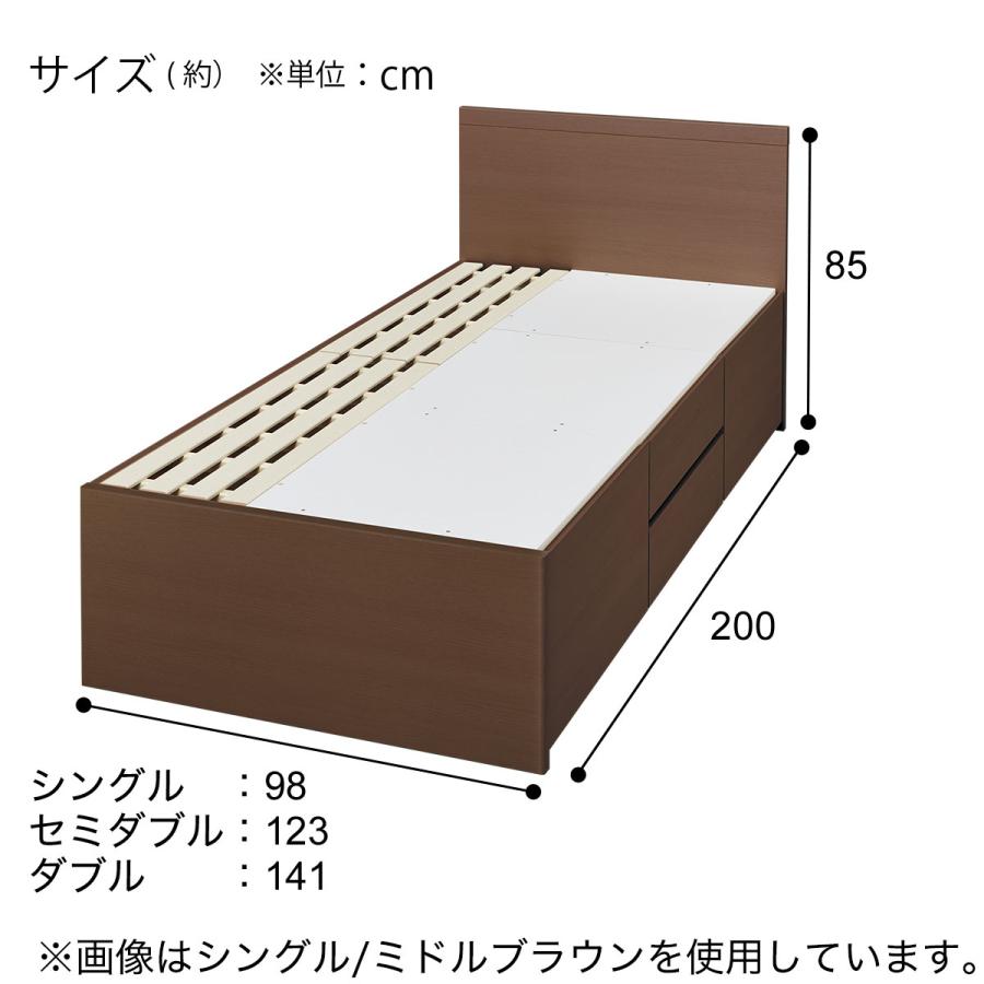 NITORI ベッドフレーム 組み立て式 ダブルサイズ SES239羽 ニトリ（NITORI） 大容量収納付き チェストベッドフレーム ダブル (N