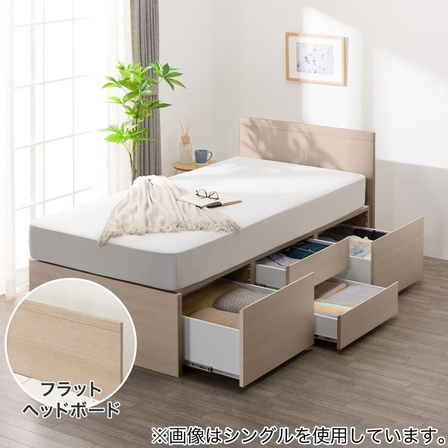ニトリ（NITORI） 【大容量収納付き】すのこチェストベッドフレーム