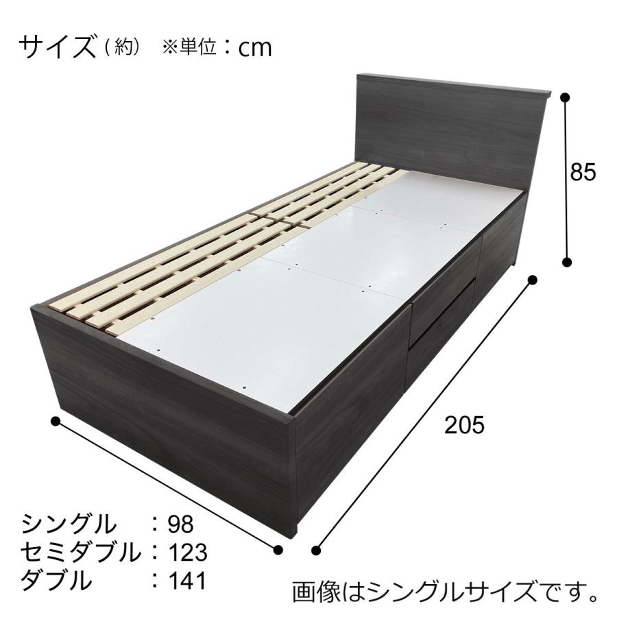 ニトリ 大容量収納×棚・コンセント付き すのこチェストベッド ニトリ 大容量収納×棚・コンセント付き すのこチェストベッド