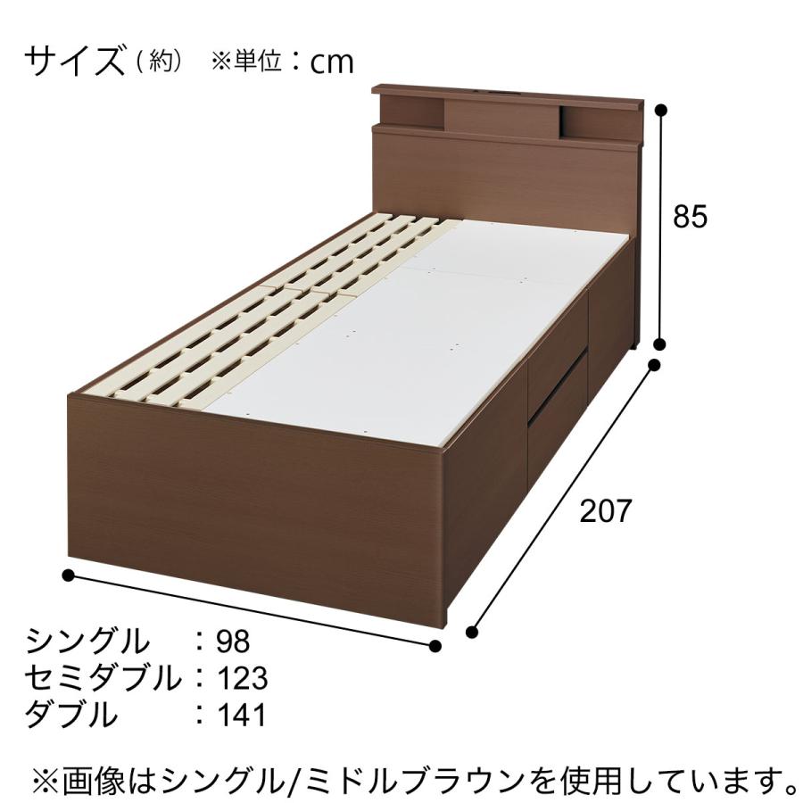 ニトリ（NITORI） 【大容量収納×棚・コンセント・ライト付き】すのこ