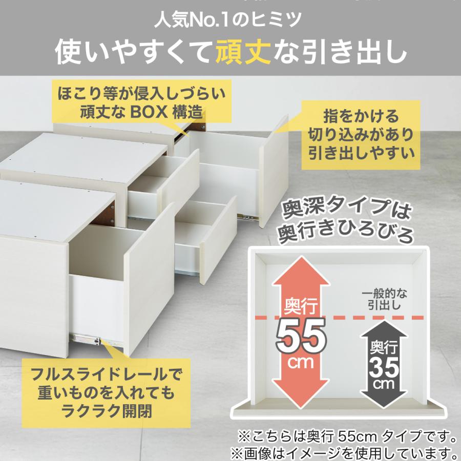 ニトリ（NITORI） 【大容量収納×棚・コンセント・ライト付き】すのこ